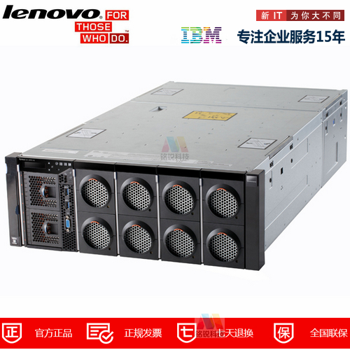 联想（Lenovo）IBM服务器成都专卖店 X3850X6 4809V3 机架式 配置： 双颗4809V3 CPU 双电源 64GB内存 4块300GB 10K硬盘升级R5