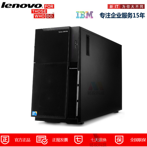 联想（IBM）塔式服务器主机 X3500 M5 E5-2603v3 2*8GB+2*1TB 7.2K SAS硬盘_IBM成都专卖